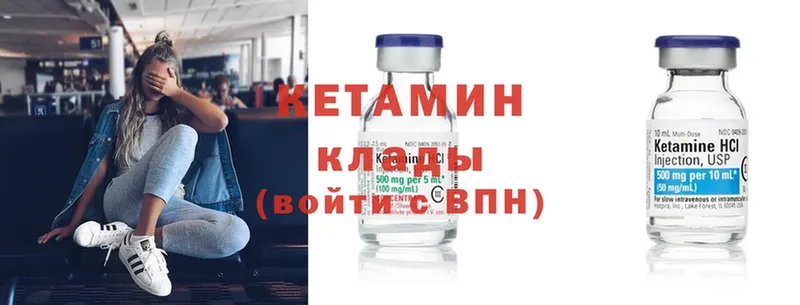 купить наркотики сайты  Москва  КЕТАМИН ketamine 